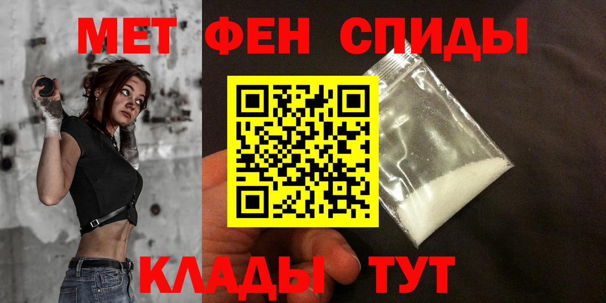 АМФ 98%  АМФЕТАМИН  Чехов  Вход с VPN 
