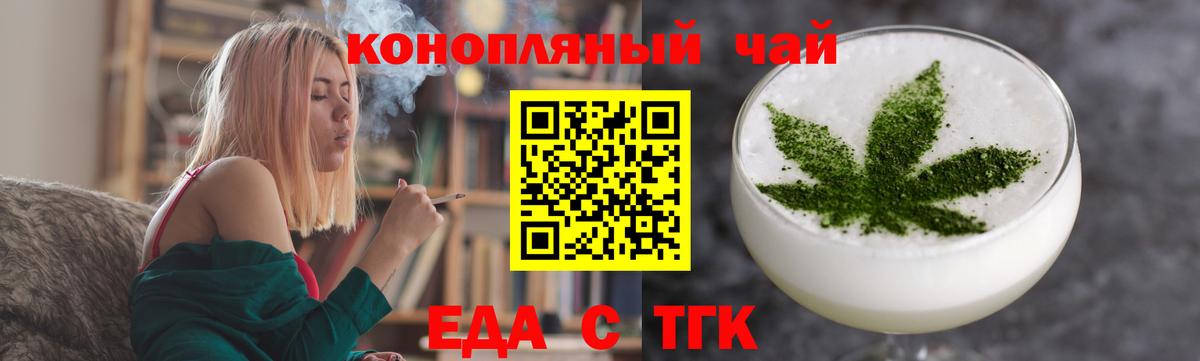 Canna-Cookies марихуана  Вход с VPN  Чехов 