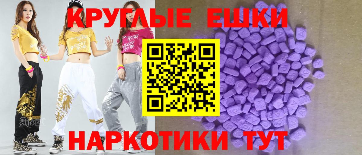 ЭКСТАЗИ  Ecstasy диски  Чехов  Вход с VPN  ЭКСТАЗИ DUBAI 