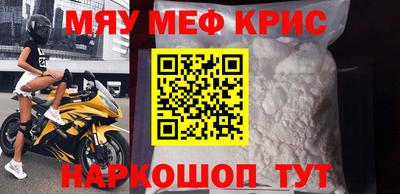 наркотики Кимры