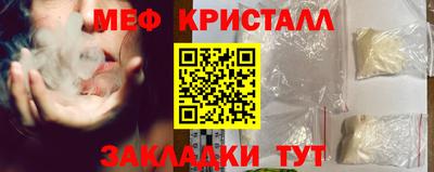 каннабис Кингисепп