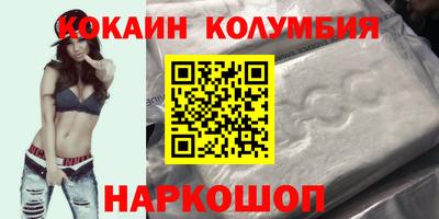 наркотики Кимры