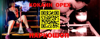 MDMA Premium VHQ Кинель
