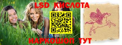 каннабис Кингисепп