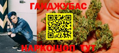каннабис Кингисепп