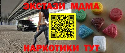 MDMA Premium VHQ Волжский