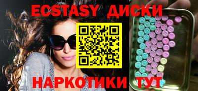 каннабис Кингисепп