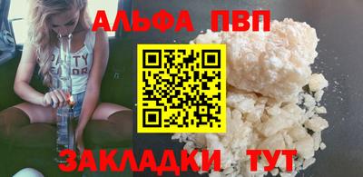 каннабис Кингисепп