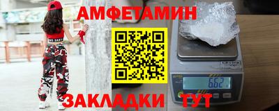 ПСИЛОЦИБИНОВЫЕ ГРИБЫ Волгодонск