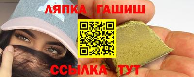 каннабис Кингисепп