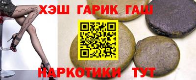каннабис Кингисепп