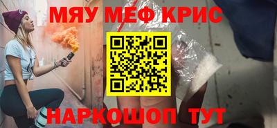 каннабис Кингисепп