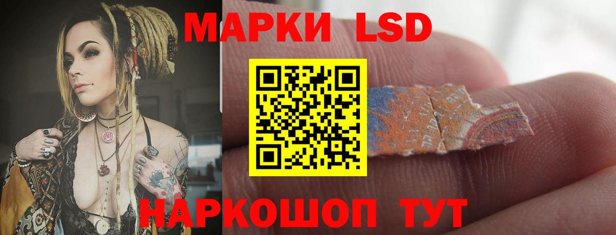 ЛСД экстази ecstasy Чехов