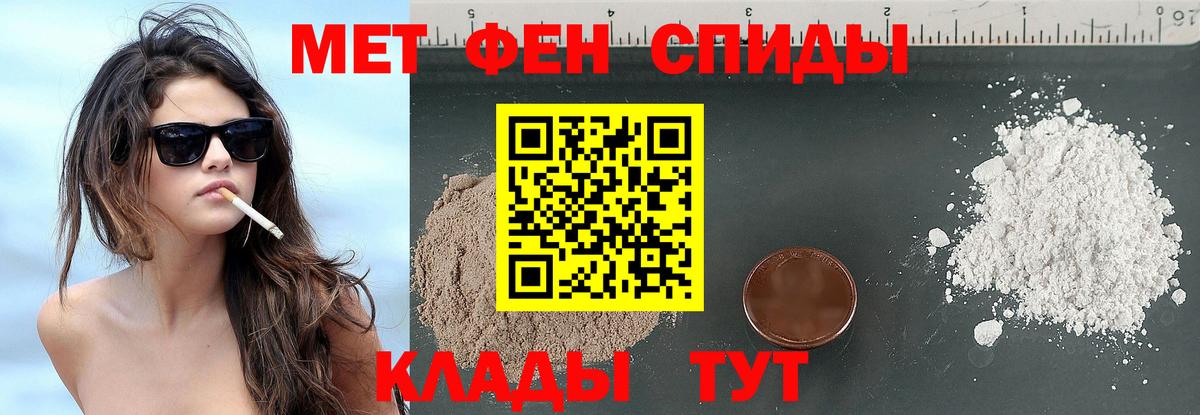 Чехов  Метамфетамин Декстрометамфетамин 99.9%  Метамфетамин Декстрометамфетамин 99.9%  Вход с VPN 