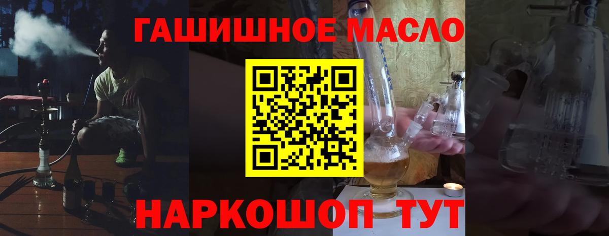 Дистиллят ТГК Wax  Вход с VPN  Чехов  ТГК жижа 
