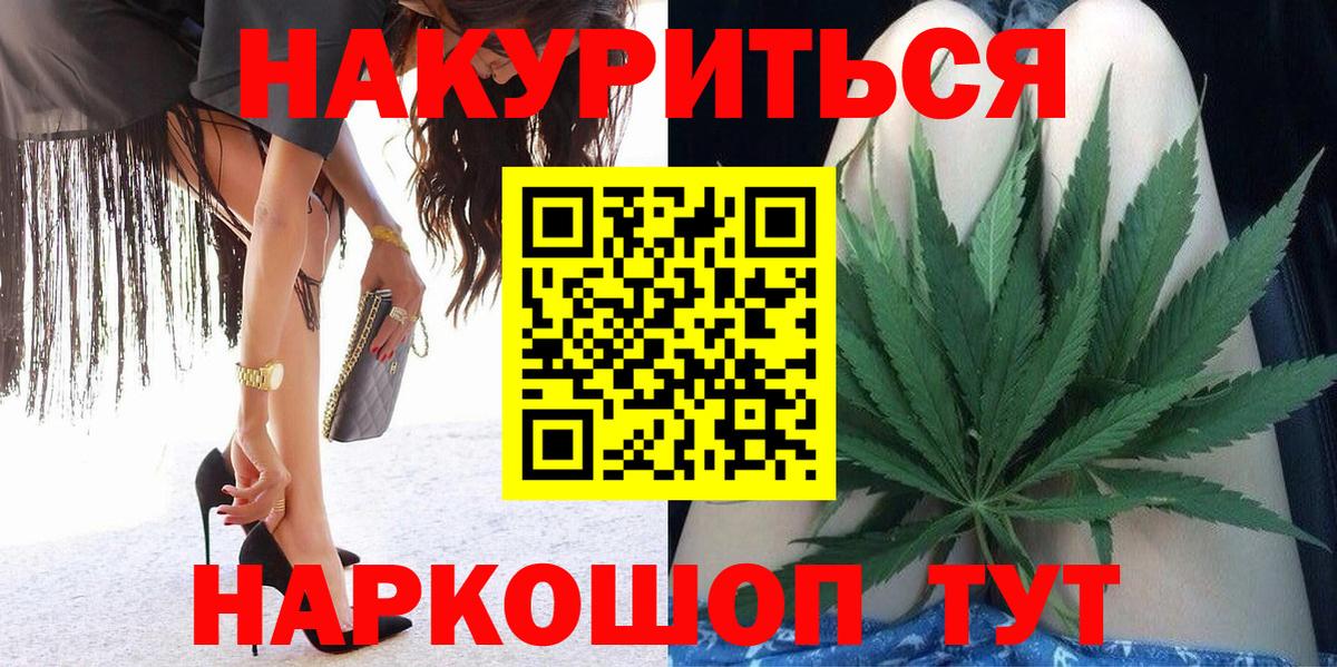 Марихуана LSD WEED  Марихуана план  Марихуана VHQ  Вход с VPN  Чехов  Канабис LSD WEED 